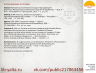 ИМЕНА В ИСТОРИИ РОССИИ 2026 РИШЕЛЬЕ 10.png